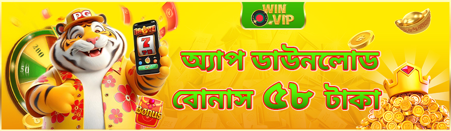 win vip app
